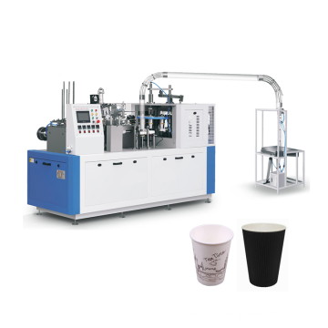 Paper Cup Machine Paper Cup Making Machine Paper Cup Forming